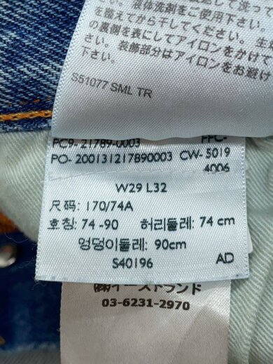 商品画像：ボトム/29/デニム/IDG/vintage加工 5