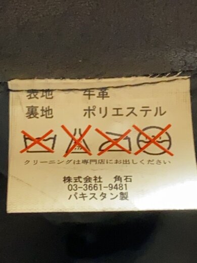 商品画像：レザーベスト/M/牛革/BLK/無地/未使用タグ付 5