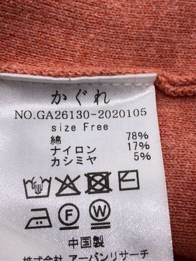 商品画像：ニット/FREE/綿カシミヤ/ORN/GA26130-2020105// 4