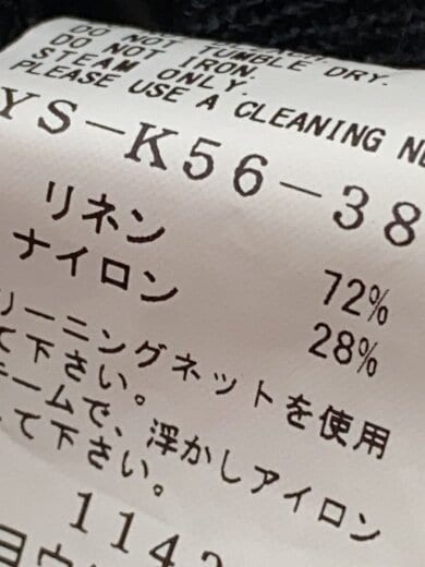 商品画像：ニット・セーター(薄手)/2/リネン/BLK/ys-k56-381// 5