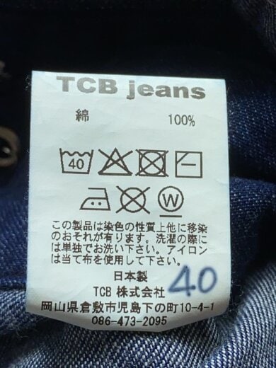商品画像：Cathartt Chore Coat/40/コットン/IDG 5