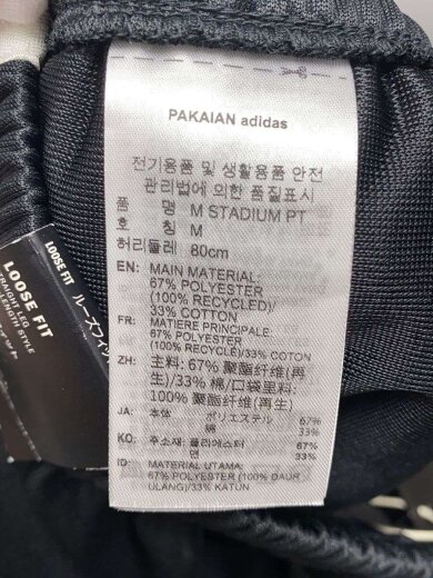 商品画像：ロングパンツスタジアム/L/トラックパンツ/BLK/無地/JN1822/タグ付き 4