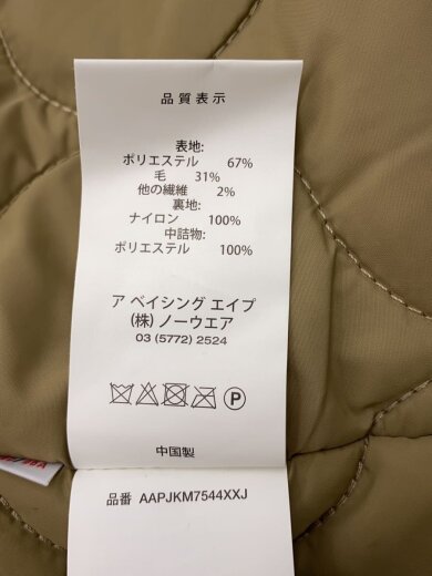 商品画像：Moonface Plaid Zip Jacket/L/ウール/GRN/チェック/AAPJKM7544XXJ 5