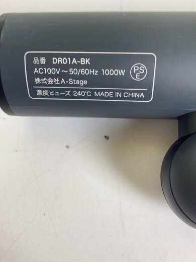 商品画像：ドライヤー・ヘアアイロン DR01A 4