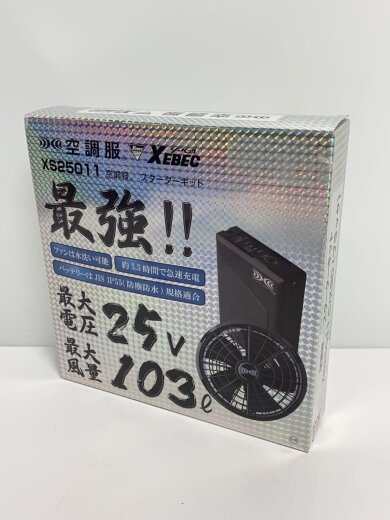 商品画像：空調服スターターキット/XS25011K90888 8