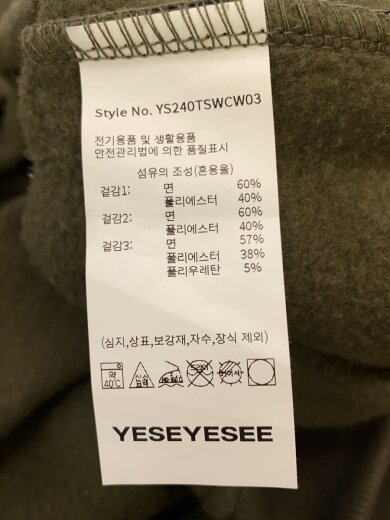 商品画像：スウェット/M/コットン/KHK/無地/YS240TSWCW03 4