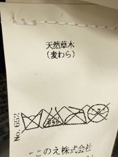 商品画像：ストローハット/--/GRY/無地/レディース// 6