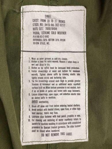 画像：US.ARMYSO-SEW STYLES INC/83年製/M-65/フィッシュテ/S/--/GRN/8415-00-782-323