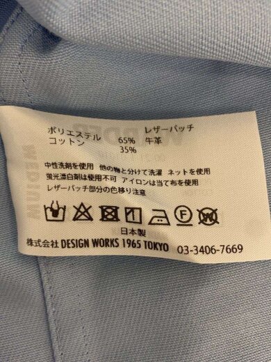 商品画像：ジャケット/--/ポリエステル/BLU/00-21-1-01010 5