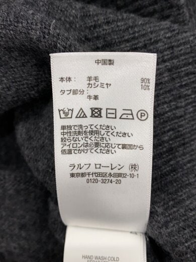 商品画像：ハーフジップセーター/カシミヤ混/--/ウール/GRY// 4