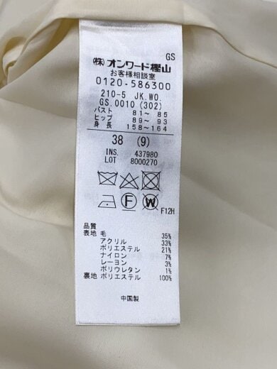 商品画像：ジャケット/38/アクリル/NVY/無地// 4