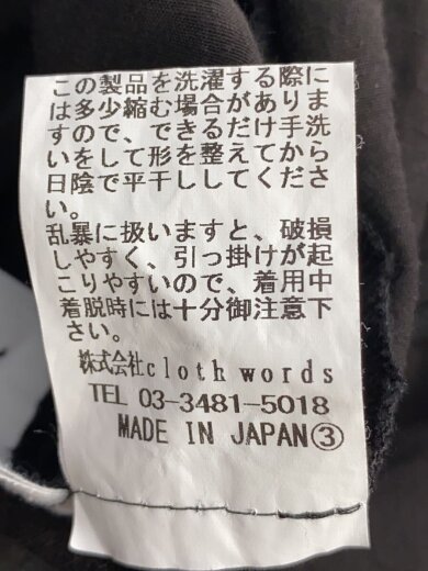 商品画像：ワンピース/FREE/コットン/BLK/無地/17-01-OP-015-23-// 5