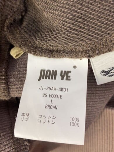 商品画像：ジップパーカー/L/コットン/BRW/JI-25AW-SW01 3