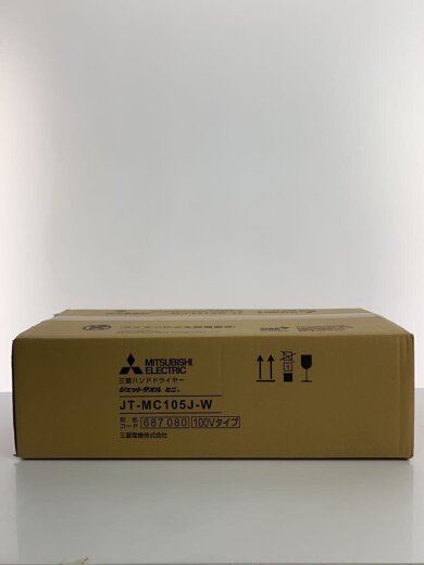 商品画像：生活家電その他/JT-MC105J/ジェットタオル// 4