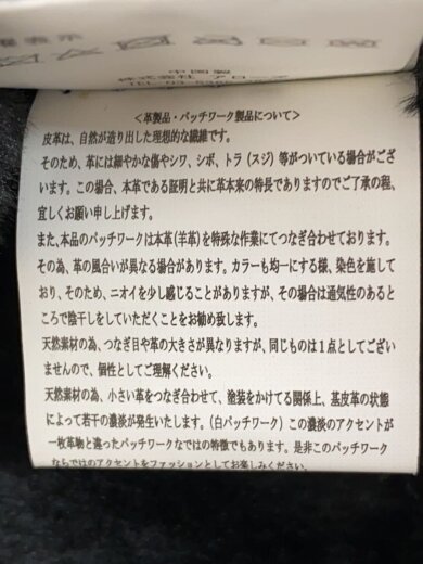 商品画像：レザージャケット・ブルゾン/M/羊革/BLK 6