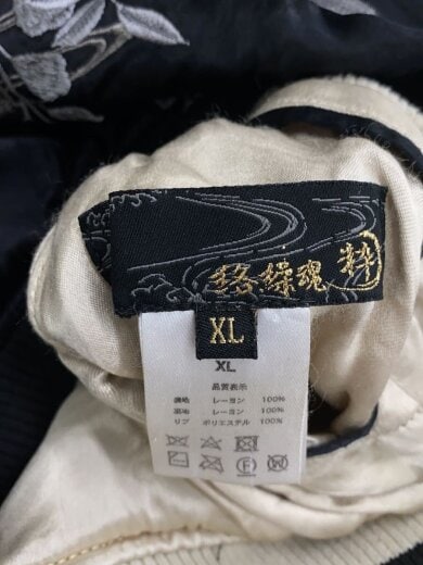 商品画像：スカジャン/XL/レーヨン/BLK/211055/リバーシブル/狼 3