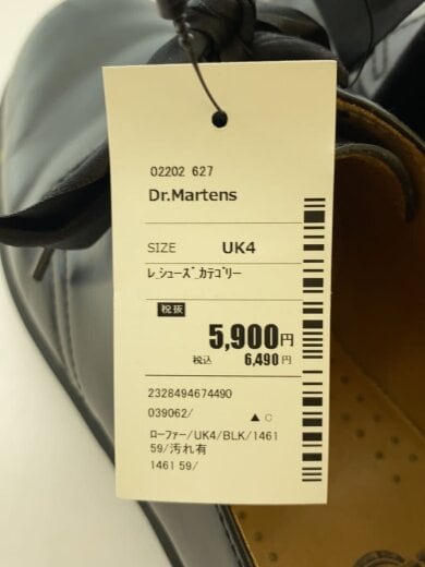 商品画像：ローファー/UK4/BLK/1461 59 7