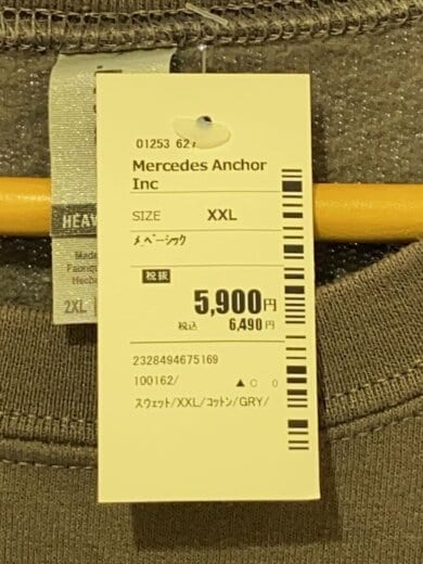 商品画像：スウェット/XXL/コットン/GRY 4