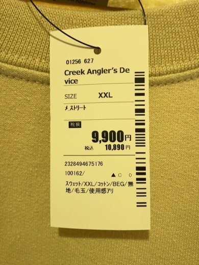 商品画像：スウェット/XXL/コットン/BEG/無地 4