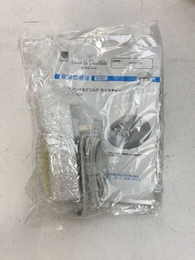 商品画像：美容器具 ルルド ハンド&デコルテモイスチャー AX-HXL301// 6
