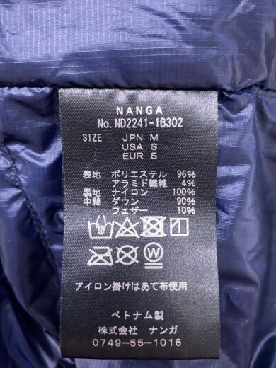 商品画像：ダウンジャケット/M/ポリエステル/NVY/ND2241-1B302// 4