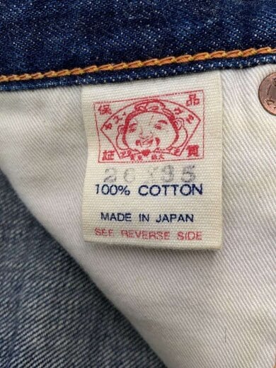 商品画像：ボトム/26/コットン/IDG// 4