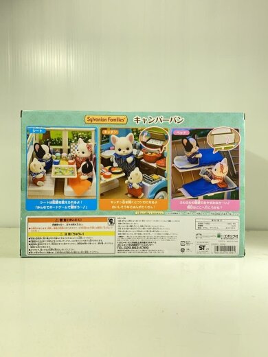 商品画像：女の子/キャンパーバン// 4