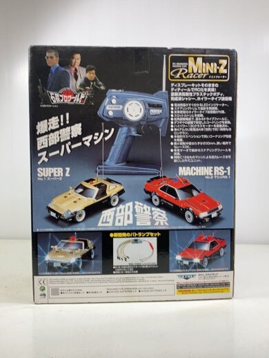 商品画像：ラジコン/マシーンRS-1// 4