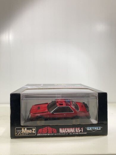 商品画像：ラジコン/マシーンRS-1// 5
