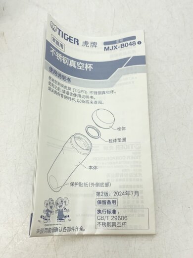 商品画像：水筒/大波/調理器具その他/容量:0.5L/BLU/MJX-B048 6