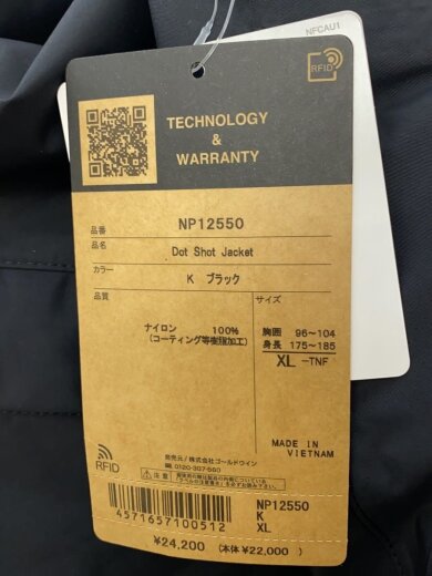 商品画像：DOT SHOT JACKET_ドットショットジャケット/XL/ナイロン/無地 4