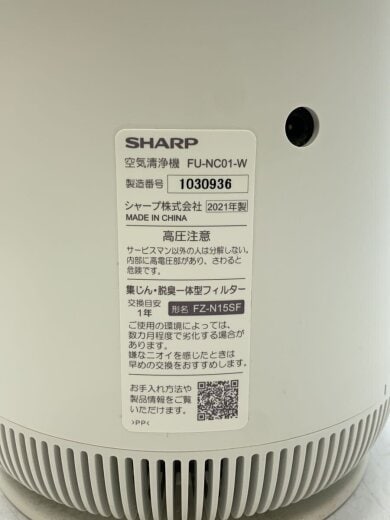 商品画像：空気清浄機 FU-NC01 6