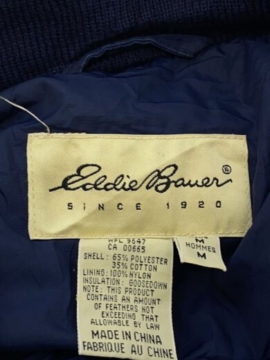 商品画像：ダウンジャケット/M/ポリエステル/GRN/無地 3