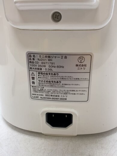 商品画像：炊飯器 ミニ炊飯ジャー2合 NJ201// 5