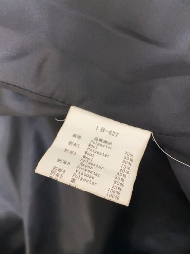 商品画像：ブルゾン/S/コットン/NVY/IB-427// 5