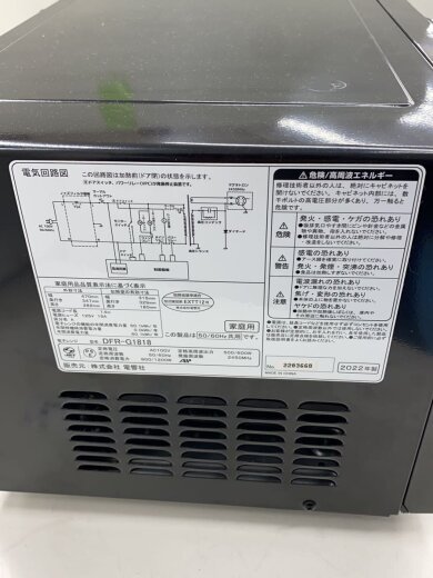 商品画像：電子レンジ゛ DFR-G1818 3