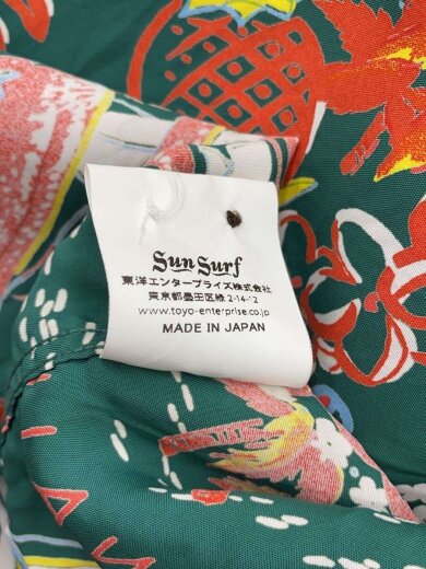 商品画像：RAYON S/S/HAWAII CALLS/アロハシャツ/L/レーヨン/GRN/SS37474// 5