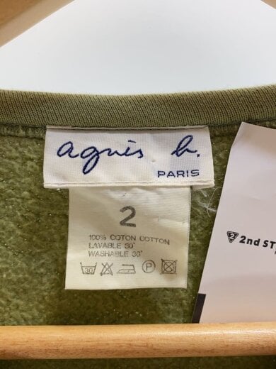 商品画像：カーディガン(薄手)/2/コットン/カーキ/無地 3