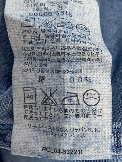 商品画像：90s/猫目/長袖シャツ/L/コットン/IDG/60600-5315 5