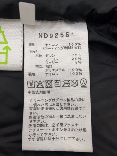 商品画像：BALTORO LIGHT JACKET_バルトロライトジャケット/L/ナイロン/BLK/無地 4