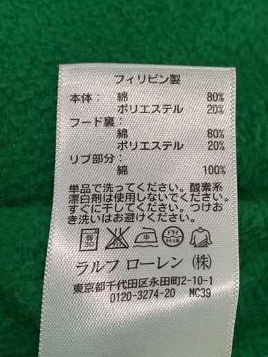 商品画像：ジップパーカー/S/コットン/GRN/710539818004 4