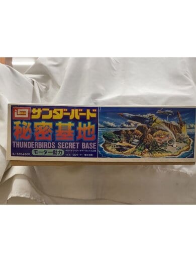 商品画像：今井科学株式会社/男の子 3