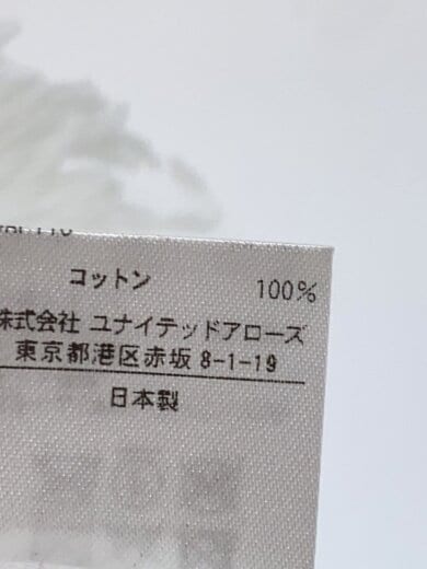 商品画像：ニットベスト(厚手)/1/コットン/WHT/無地/6518-299-0454-0130 4