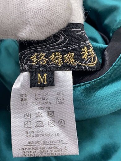 商品画像：絡繰魂/スカジャン/M/レーヨン/BLK/総柄 3