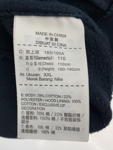 商品画像：ジップパーカー/XXL/コットン/NVY/無地/696204-010 4