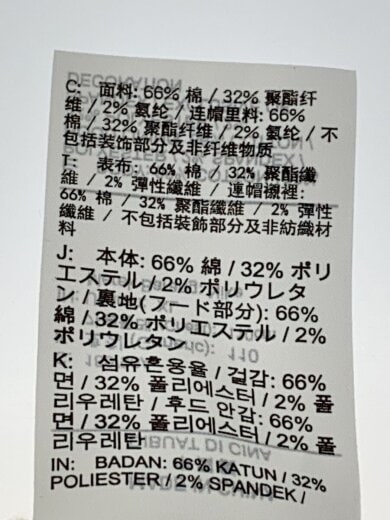 商品画像：パーカー/XL/コットン/IVO/無地/DV7455-113 4