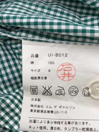 商品画像：半袖シャツ/S/コットン/GRN/チェック/UI-B012 4
