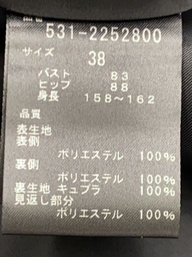 商品画像：コート/38/ポリエステル/BEG/無地/531-2252800// 5
