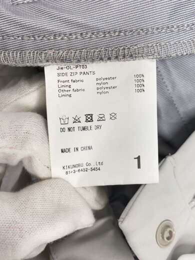 商品画像：ボトム/1/ナイロン/WHT/jie-ol-pt03// 6