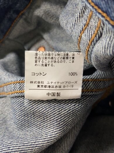 商品画像：Gジャン/M/デニム/IDG/無地/4265-699-0080 5